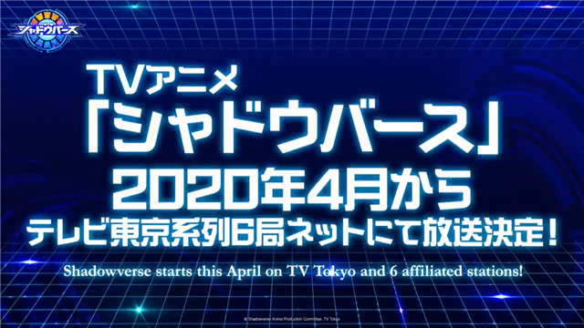 Cygames シャドウバース が今後の最新情報を公開 新称号 Challenge Master の追加やgrand Masterに新たなランクが登場 Social Game Info