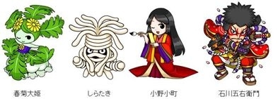ごちぽん 会社と同名のリアル連動型ブラウザゲーム ごちぽん をリリース 全国の市区町村からミッション依頼が来る Social Game Info