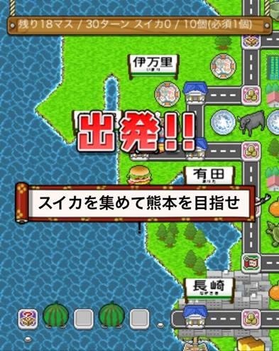ごちぽん スマートフォン位置情報ゲーム ごちぽん 体験版 で本物の大玉スイカがプレゼントされるイベントを開催 Social Game Info