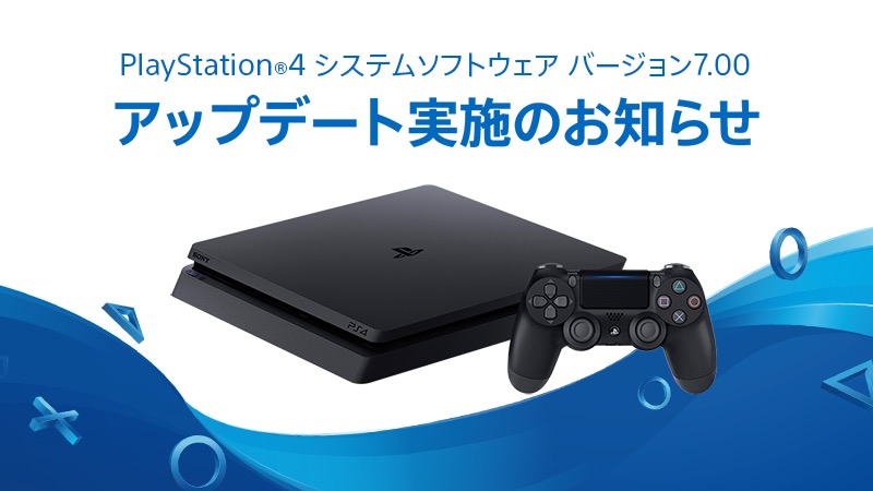 Sie Ps4のリモートプレイがandroid端末に対応 10月8日のアップデートにて Social Game Info