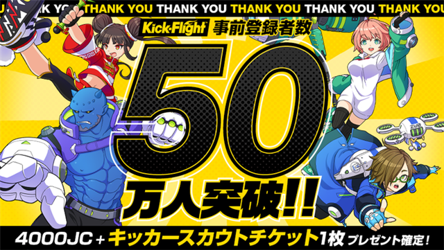 1月27日 1月31日の事前登録記事まとめ モンハン ライダーズ 犬夜叉 Pokemon Home キングダム ハーツ ダーク ロード ヒプノシスマイク ステリアデイズ ウィキッド Social Game Info