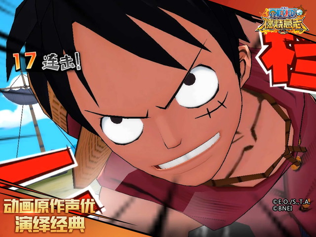 Aligame One Piece 題材の新作ゲームアプリ 航海王燃焼意志 を中国本土でリリース App Store売上ランキングでtop10に Social Game Info