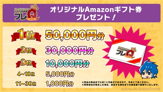 エイリム ブレフロ のオンラインイベント ブレフェス を9月21日19時より配信 最新作 Code Bfx タイトル仮 の開発情報も紹介 Social Game Info