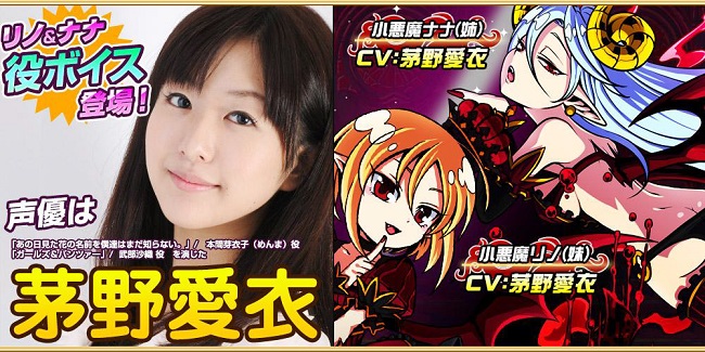 アソビズム ドラゴンポーカー に新機能 役ボイス を追加 第一弾声優に茅野愛衣さんを起用 Social Game Info