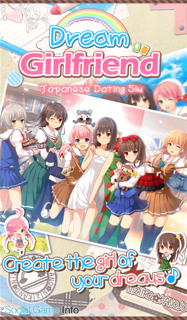 アンビション 虹色カノジョ2d の英語版 Dream Girlfriend を9月15日より世界10ヵ国で配信開始 Social Game Info