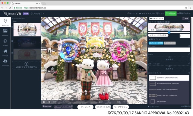 Webベースのvrアプリオーサリングツール Instavr サンリオピューロランドのコンテンツ制作に採用 Social Vr Info Vr総合情報サイト