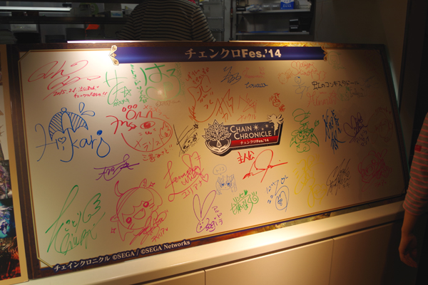 イベント セガネットワークス チェインクロニクル の限定カフェを渋谷にオープン 世界観と見事に調和したオリジナルメニューや店内を取材 Social Game Info