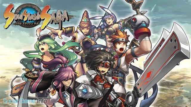 ネクソン アクションrpg Soul Slash Saga Android版で クエストダンジョン4 を解放 全25ステージと圧倒的なボリューム Social Game Info