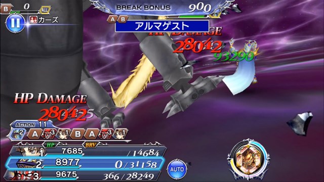 スクエニ Dffオペラオムニア で Ffv より暗黒魔導士 エクスデス が参戦 ギルガメッシュ の真化解放も Social Game Info