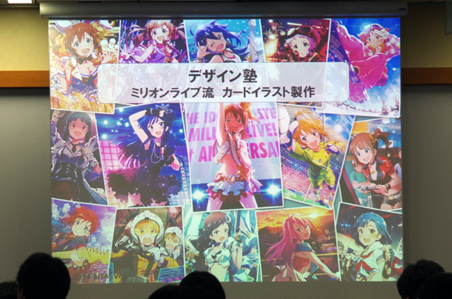 セミナー なぜ彼女たちは こんなにも魅力的で可愛いのか 開発者が語る アイドルマスター におけるイラスト制作の工程とは Social Game Info