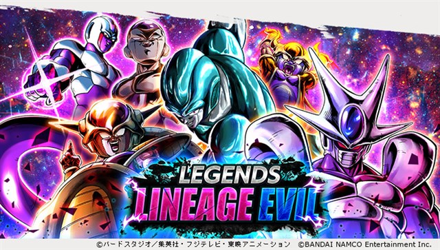 バンナム ドラゴンボール レジェンズ でガシャ Legends Lineage Evil Vol 2 を開始 最終形態 クウラ や メタルクウラ が再登場 Social Game Info