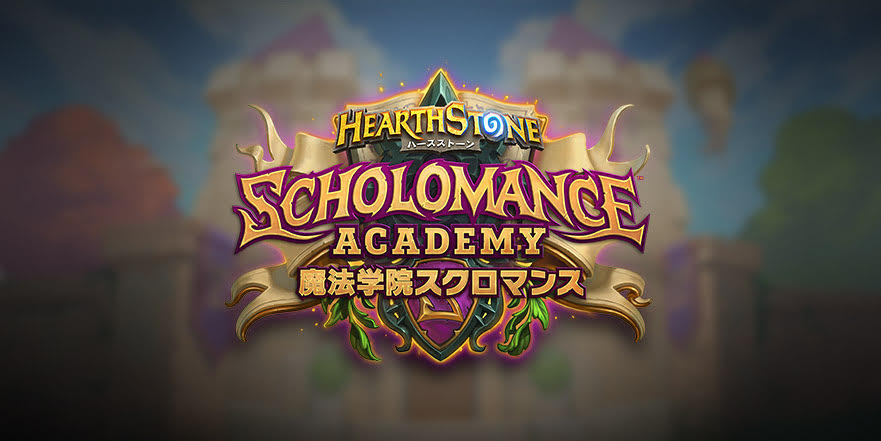 Blizzard Entertainment ハースストーン で最新拡張版 魔法学院スクロマンス のカードを公開 Social Game Info