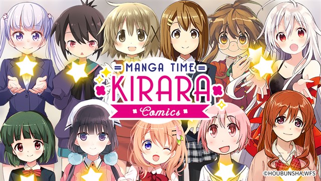 Wfs 芳文社との協業で Manga Time Kirara Comics をfacebookの Instant Games で世界240以上の国 地域に向けて配信開始 Social Game Info