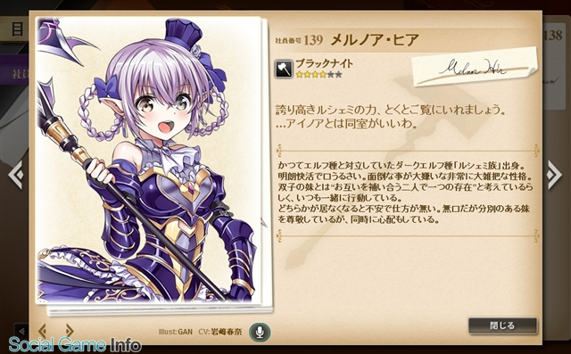 Dmmゲームズ かんぱに ガールズ で岩崎春奈さん演じる新キャラ メルノア ヒア と アイノア ヒア を追加 今夏にスマホ版の提供も決定 Social Game Info