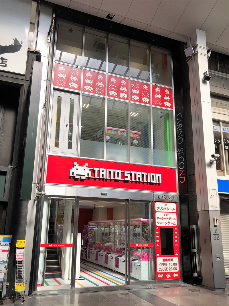 タイトー タイトーステーション 熊本下通セカンド店を8月日正午にグランドオープン Social Game Info