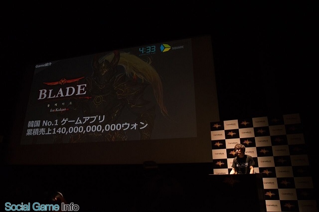 Gamebank 本日リリース Blade 発表会を開催 声優ユニット イヤホンズ と大槻ケンヂさんが登壇 4人の衣装がゲーム内にも Social Game Info