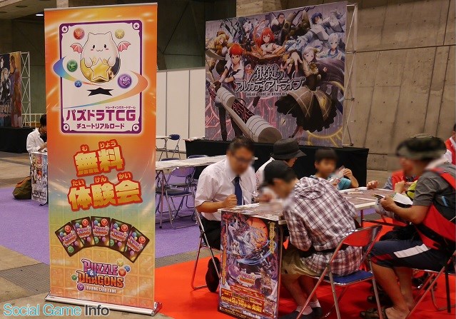 キャラホビ15 パズドラtcg アンジュ Wixoss など人気tcgが出展 新作tcgの先行体験会も Social Game Info