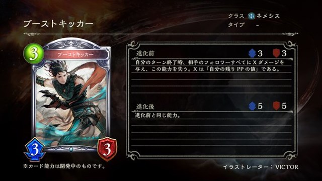 Cygames シャドウバース 第15弾カードパックより フォレストエース リマーガ ドミネイトフォートレス 密林の守人 など12枚の新カード情報を公開 Social Game Info