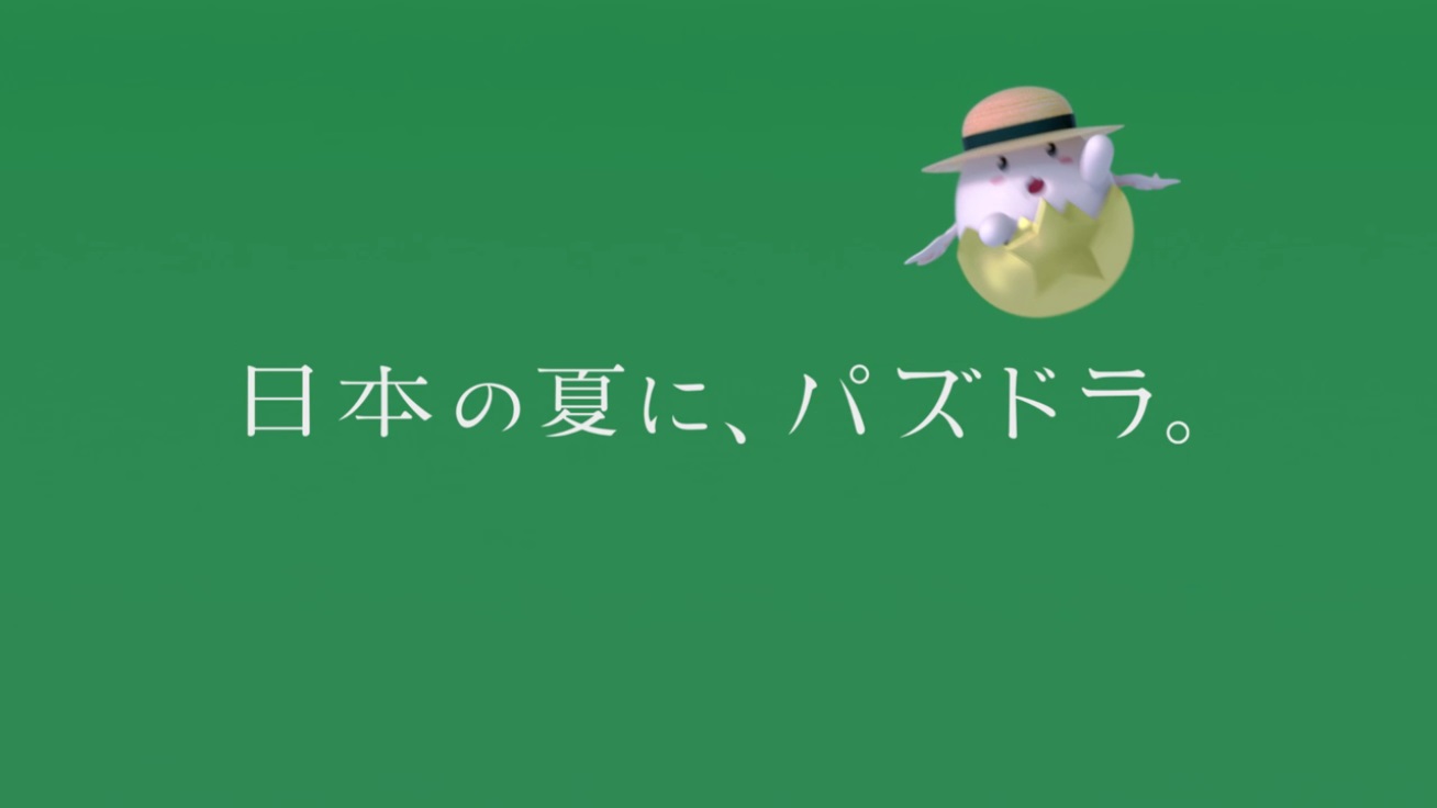 ガンホー パズル ドラゴンズ で国民的グループ 嵐 による新テレビcm 嵐の夏休み 篇を放映開始 Social Game Info