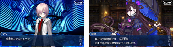 Fgo Project Fate Grand Order でイベント バレンタイン19ボイス レター これくしょん 全サーヴァントのプレゼント 交換時のadvパートがボイス付きに Social Game Info