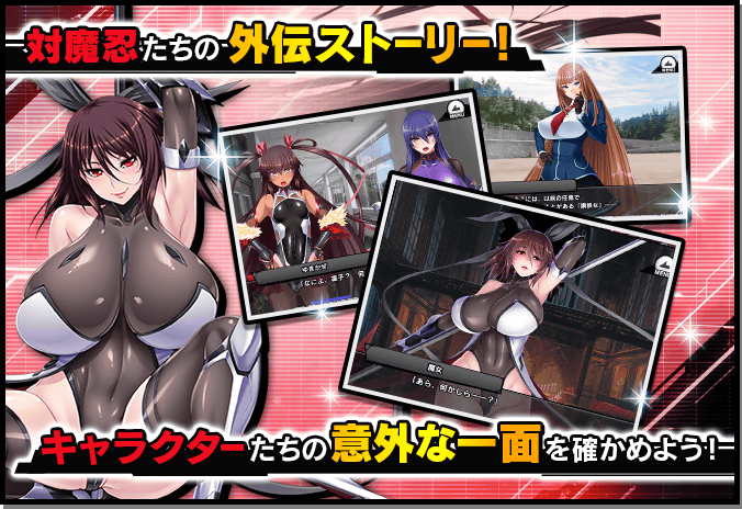 インフィニブレイン 対魔忍rpg で限定ユニットを獲得できる復刻イベント 幻影の魔女 を開催 Social Game Info