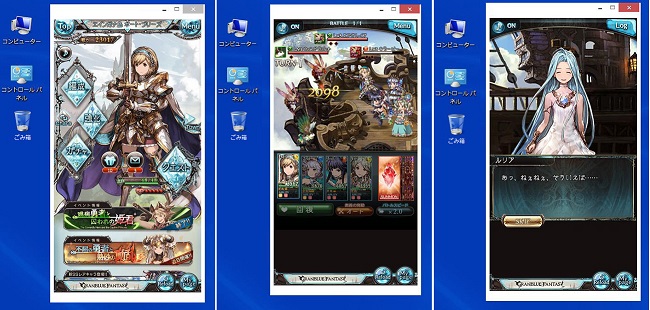 Cygames グランブルーファンタジー のgoogle Chrome版を配信開始 スマホで遊んでいるデータがpcでも遊べるように Social Game Info