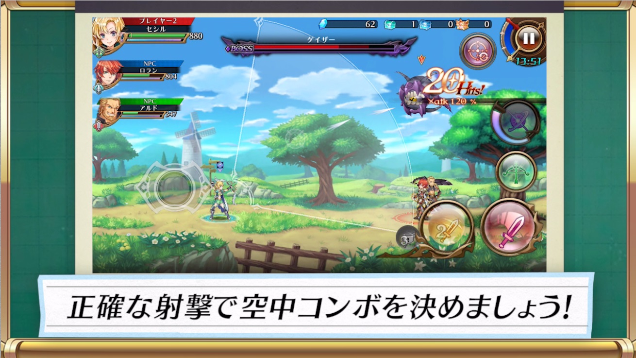 セガゲームス 事前登録実施中の協力アクションrpg 蒼空のリベラシオン の職業紹介動画を公開 後衛 ポジションに位置する2職種を紹介 Social Game Info