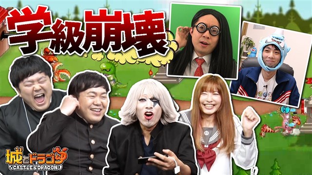 チャンネル バラエティ