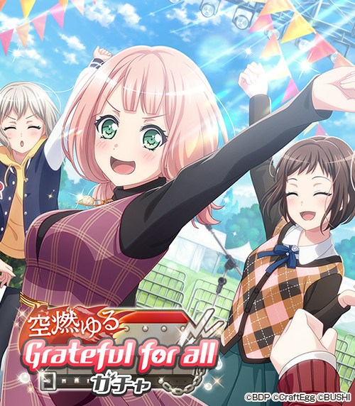 ブシロードとcraft Egg ガルパ で 空燃ゆるgrateful For Allガチャ を開始 4美竹蘭 4上原ひまり 3青葉モカが新メンバーとして登場 Social Game Info