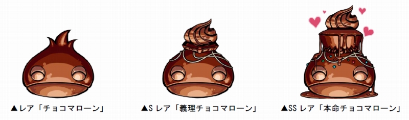 アソビズム ドラゴンポーカー でサービスダンジョン Valentine Bad Girls を開催 バレンタイン限定の チョコマローン が登場 Social Game Info アソビズム ドラゴンポーカー でサービスダンジョン Valentine Bad Girls を開催 バレンタイン限定の チョコマローン が登場 Social Game Info
