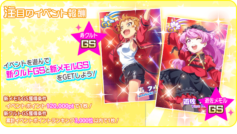 Donuts Tokyo 7th シスターズ で アレサンドラ スース のクリスマス新pカード登場 7th オーディションガチャ を開催 Social Game Info Donuts Tokyo 7th シスターズ で アレサンドラ スース のクリスマス新pカード登場 7th オーディションガチャ を開催 Social Game Info