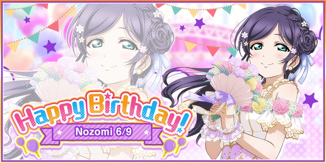 ブシロードとklab ラブライブ スクフェス でm S東條希の誕生日記念キャンペーンを開催決定 Social Game Info