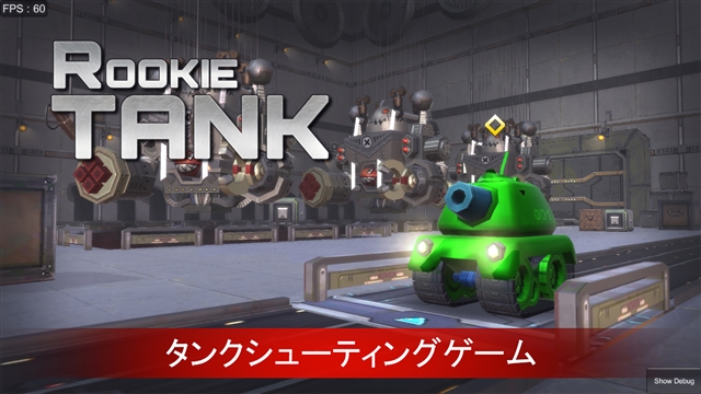インディーズゲーム開発チームのblockstack 3dアクションタンクゲーム ルーキータンク をリリース 戦車で活躍し最高司令官を目指せ Social Game Info