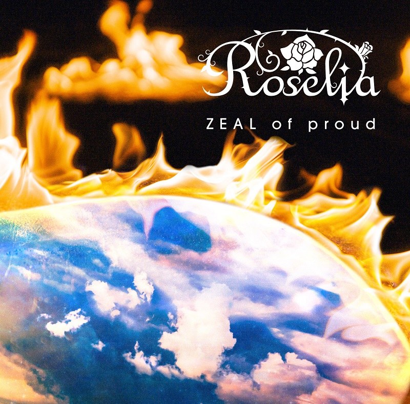 ブシロード、『バンドリ！』よりRoseliaの11thシングル「ZEAL of proud」を本日発売！