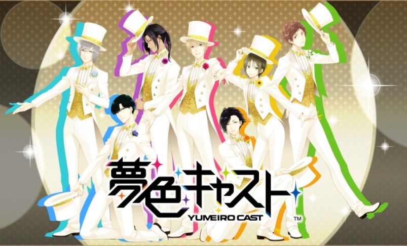 セガゲームス 夢色キャスト のドリンク コレクションコースターのスペシャルセットを 一番カフェ で販売 新作を含むオリジナルグッズの限定販売も実施 Social Game Info