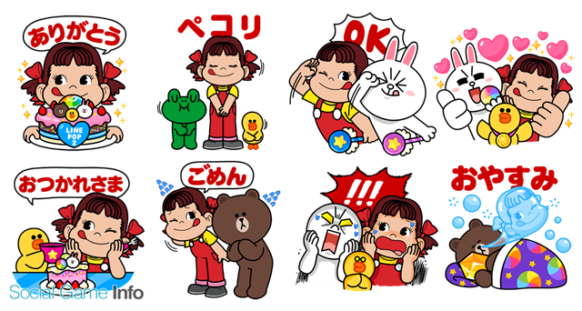 Line Line Pop2 が不二家人気キャラクター ペコちゃん とコラボ ミニモンとして ペコちゃん らが登場 コラボ記念の限定ステージも Social Game Info