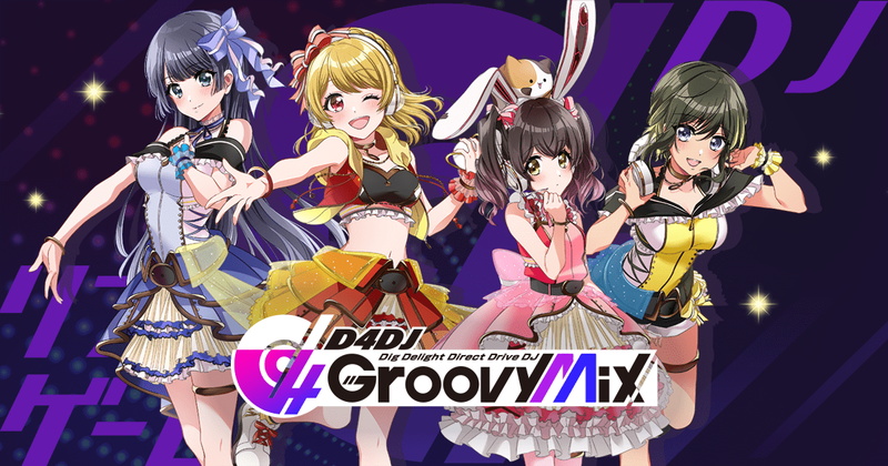 ブシロードとDonuts、『D4DJ Groovy Mix』のオープンβ版に先立ちアプリの事前DLを開始!