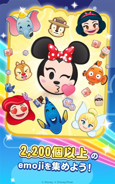 Jam City ディズニー Emojiマッチ の日本語版を配信開始