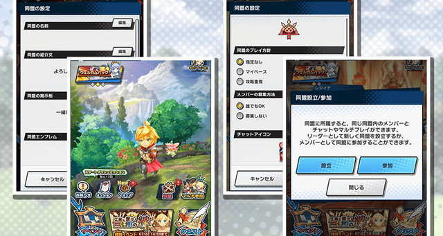 任天堂とcygames ドラガリアロスト で7月29日にver 1 10 0を公開 新要素 同盟 の実装や アストラルレイド解放戦 の機能追加など実施 Social Game Info