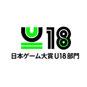 CESA、日本ゲーム大賞2021「U18部門」のエントリー受付を開始　新型コロナ対策で予選大会・決勝大会は全てオンライン開催を予定