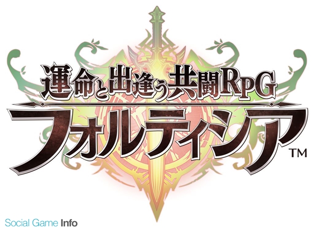 新作特集 ゲーム業界人注目 今後市場を賑やかす厳選5アプリを紹介 15年12月リリース版 Social Game Info