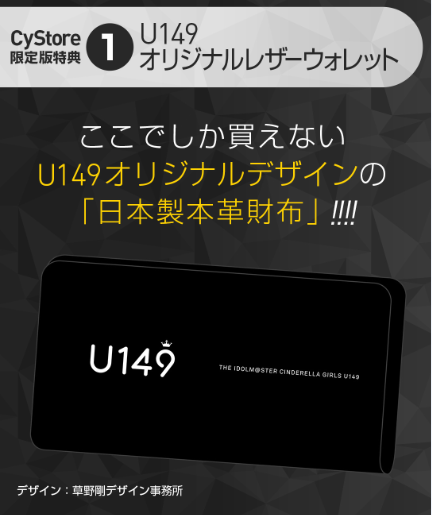 Cygames サイコミ で連載中の アイドルマスター シンデレラガールズ U149 と アイドルマスター シンデレラガールズ After のコミックス最新刊予約受付開始 Social Game Info