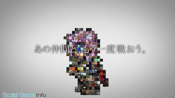 Denaとスクエニ Ffレコードキーパー で Ffxiii のライトニングが仲間にできるイベントを開催 坂本真綾さんナレーションの新tvcmも Social Game Info