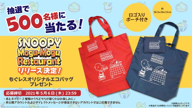 ソニー ミュージックソリューションズ レストラン運営ゲーム スヌーピーもぐもぐレストラン を配信開始 オリジナルエコバッグのプレゼントも Social Game Info