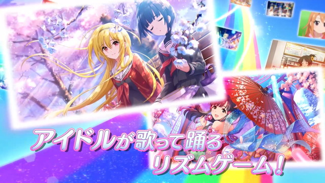 バンナム デレステ 4周年cmを公開 城ヶ崎美嘉と杉田智和さんをナレーションに起用 Mxでは杉田さんのナレーション違いを日替わりで放映 Social Game Info