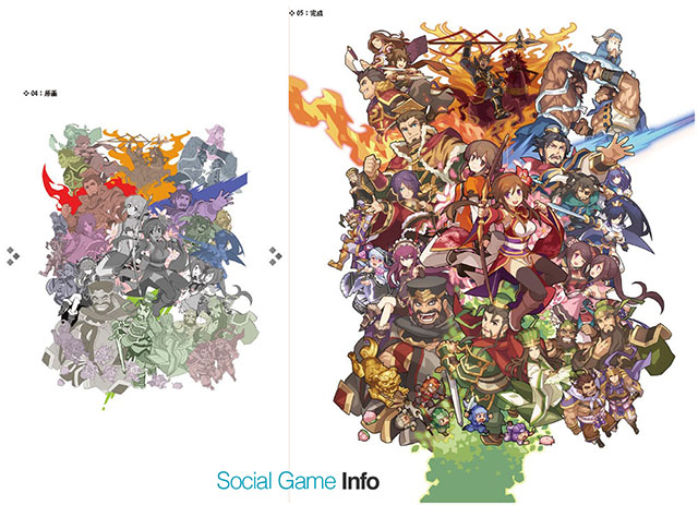 Cygames キャライラストやインタビューなどを満載した 三国志パズル大戦 の公式アートブックが発売 Social Game Info