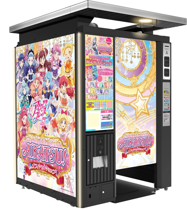 バンナムアミューズメント イベントショップ アイカツ オフィシャルショップ を4月4日より池袋サンシャインシティにオープン Social Game Info