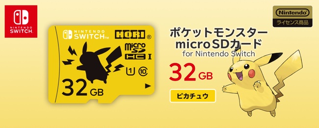 Hori ポケモンデザインのmicrosdカードを7月に販売開始 Social Game Info