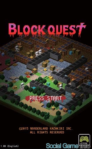 ワンダーランドカザキリ スマホ向けオールドスタイルアクションrpg Block Quest をtgs15に出展 Social Game Info ワンダーランドカザキリ スマホ向けオールドスタイルアクションrpg Block Quest をtgs15に出展 Social Game Info
