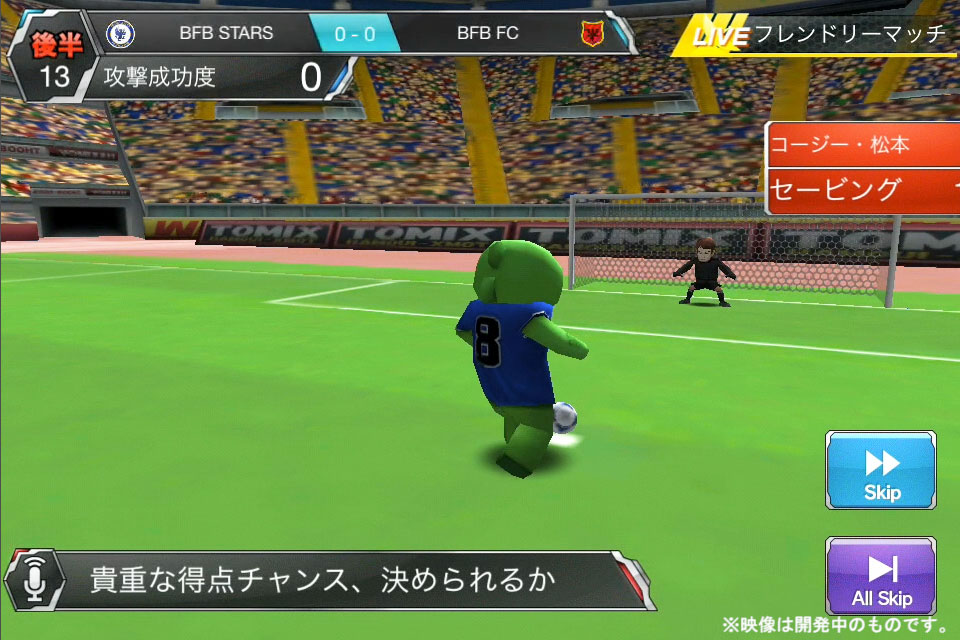 サイバード バーコードフットボーラー で大人気キャラ ガチャピン がサッカー選手となってゲームに登場 Social Game Info